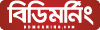 Jugantor Logo